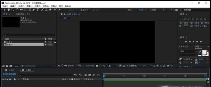AE如何制作文字动画