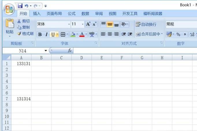 Excel工作表怎样快速删除大量空白行？
