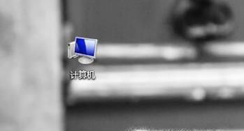 怎样查看win7是否为正版