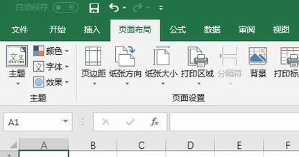 Excel如何快速切换工作表的几种技巧