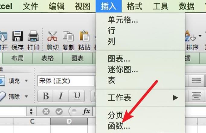 Excel 中DATE函数的使用和示例