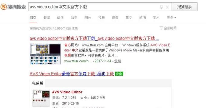 vep文件怎么打开