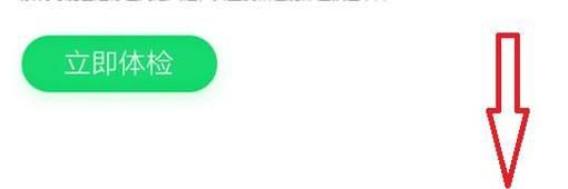 如何取消锁定360默认浏览器？