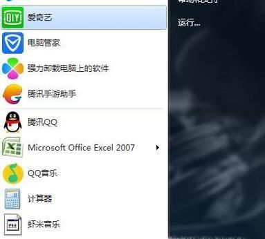 如何改变桌面图标大小？