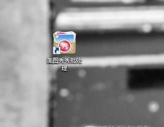 怎么减小图片的大小，降低KB值