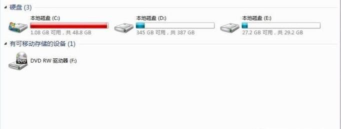 c盘扩展卷灰色怎么办