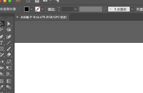 AI怎么删除形状的一段路径