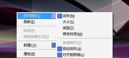 桌面图标拖不动