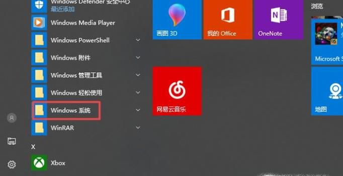 怎么正确卸载360:电脑直接卸载