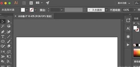 形状描边怎么自适应缩小放大