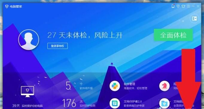 电脑历史记录怎么删除