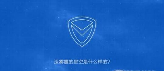 qq电脑管家无法安装?