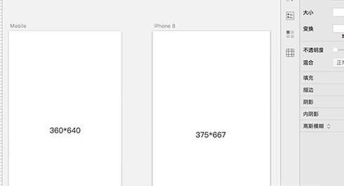 Android和IOS UI规范有什么区别