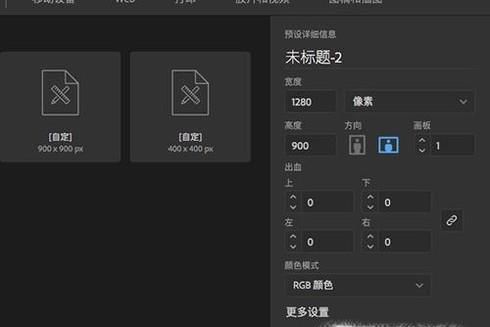 AI中的文字怎么调整锚点