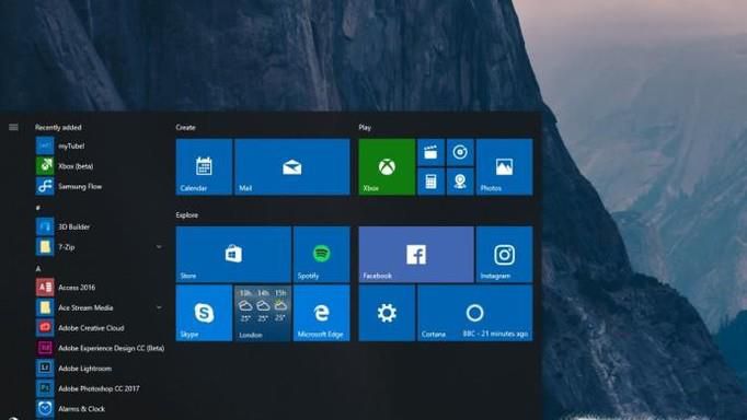 Win10系统的优缺点!