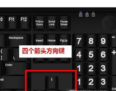 AI中画形状时键盘的四个箭头方向键有什么用法？
