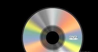 怎样用外置光驱将光碟内容读取在电脑上？