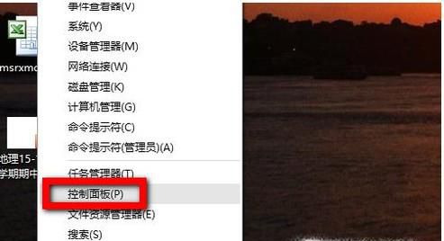 win10系统电脑怎么更改开关机声音