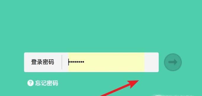 固定IP路由如何设置