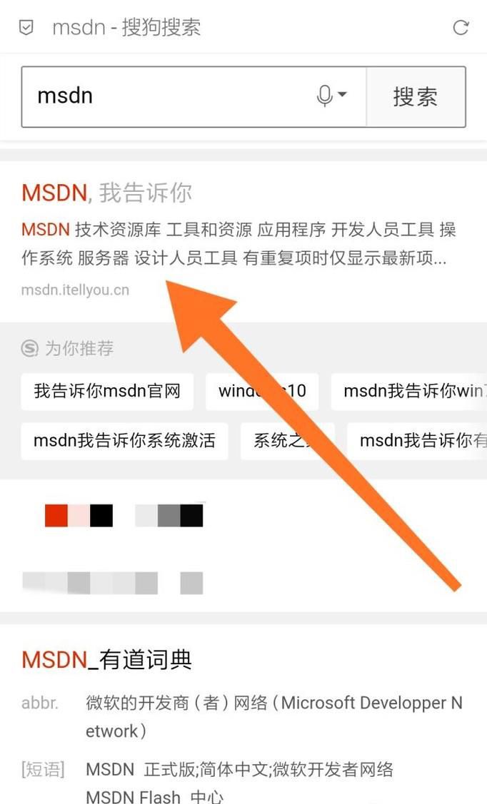 怎么下载到原版的win7旗舰版系统