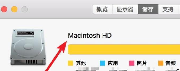 苹果电脑C盘在哪里,硬盘文件夹