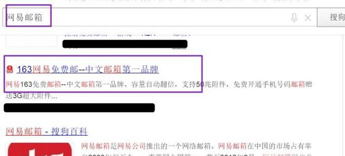 网易邮箱如何设置显示发件人姓名或昵称