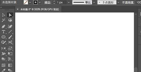 文字怎么进行切割操作