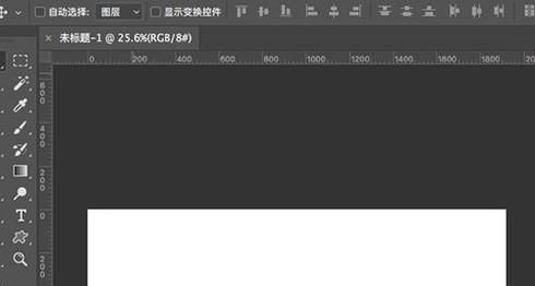 线稿怎么画到电脑上