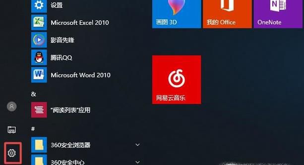 怎么打开电脑蓝牙功能