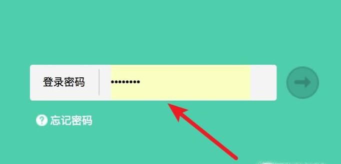 无线路由器怎么修改WiFi信道