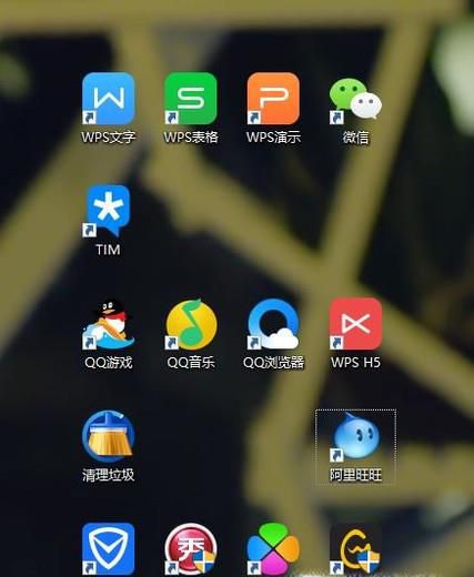 怎样让桌面图标、文件夹移动固定到桌面任意位置