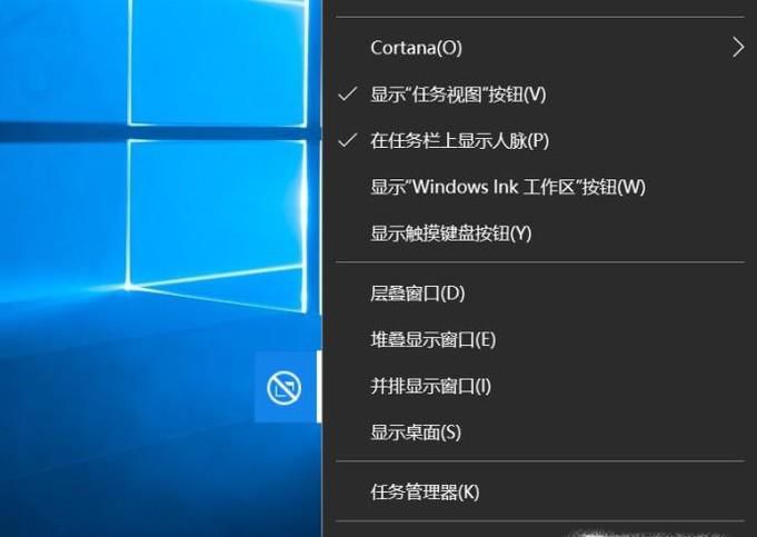 桌面任务栏显示的图标跑到右边了怎么办