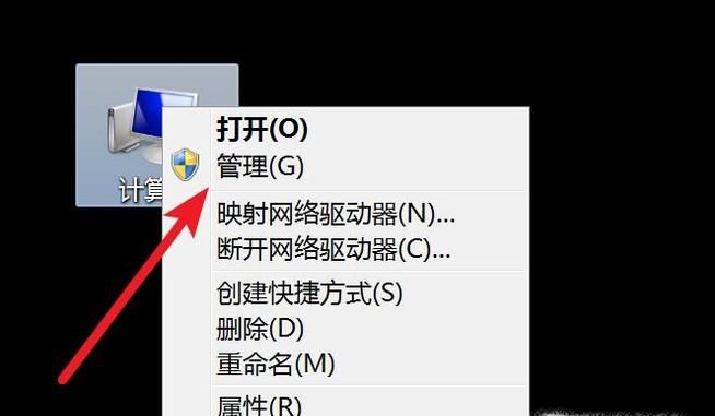 如何安装设备驱动程序