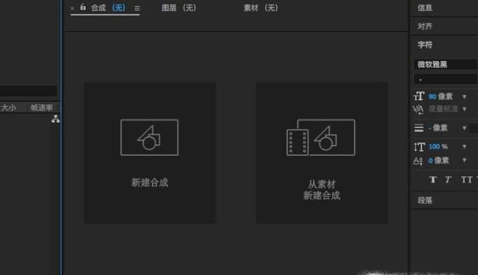 AE制作的视频如何导出？