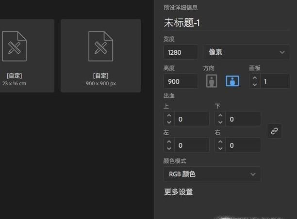 ai怎么画圆,怎么画正圆