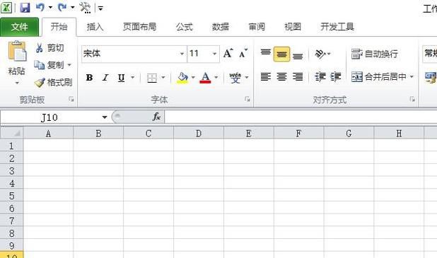 excel快捷设置行高两个方法