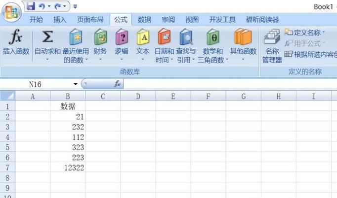 excel筛选之后怎么如何求和