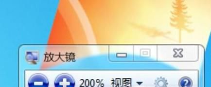 电脑启动时候放大镜自动启动怎么办？