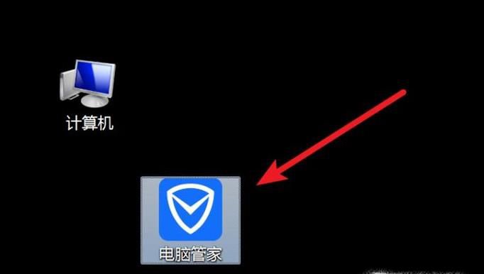 电脑磁盘满了怎么办