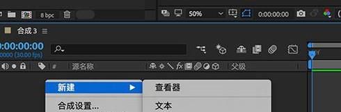 AE怎么做跳动的球