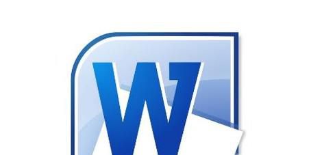 Word文档如何设置标题样式