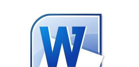 Word2007中段落间距怎么调整的方法