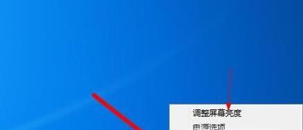 电脑液晶显示器屏幕太亮怎么调