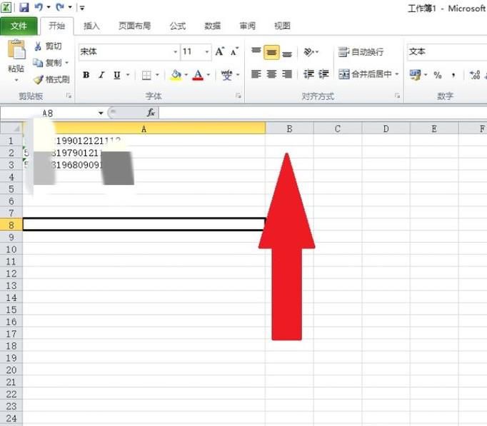 如何从身份证号中提取年龄?