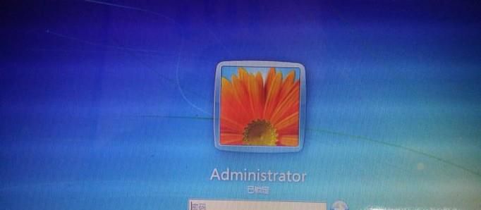 忘记电脑设置的开机密码怎么办?