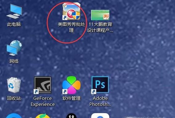 简单实用的批量图片处理工具推荐