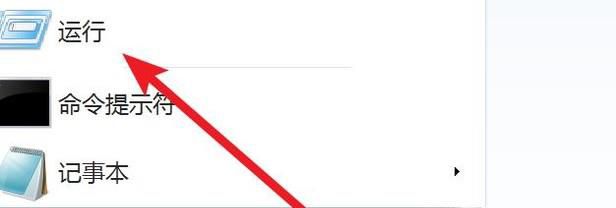 怎么样让电脑网速解除限制，100%使用宽带