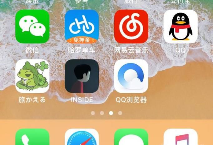 如何将纸上的文字转变成电子的