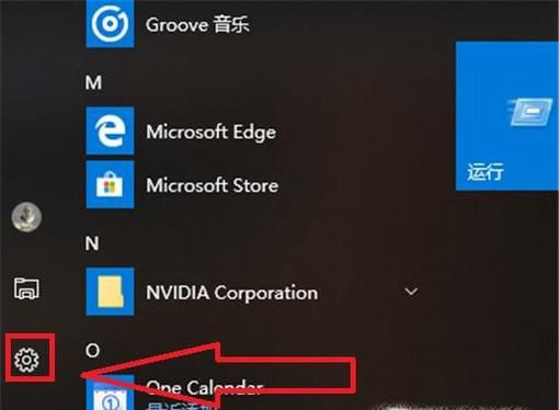 鼠标左键突然“失灵”怎么办？