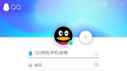 常用的但是自动登录的QQ密码忘记了怎么修改